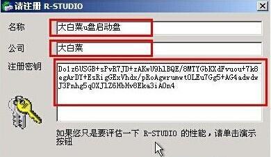 大白菜WinPE教程（一步步学习制作WinPE，解决系统故障的利器）
