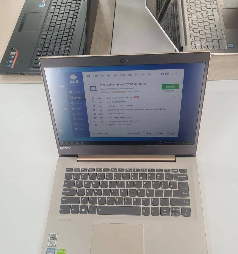 i7-5650U（性能卓越、能效高效的第五代酷睿处理器）