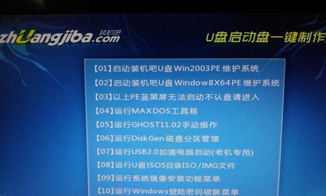利用U盘启动大师64位系统的教程（简单快捷，一步完成系统启动）
