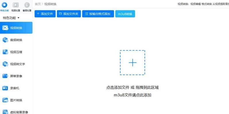 视频转换为MP4的简单方法（快速将任何视频格式转换为MP4的实用技巧）