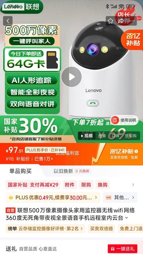 500万像素录像的优势与应用（提升画质与记录细节，500万像素录像带来全新体验）