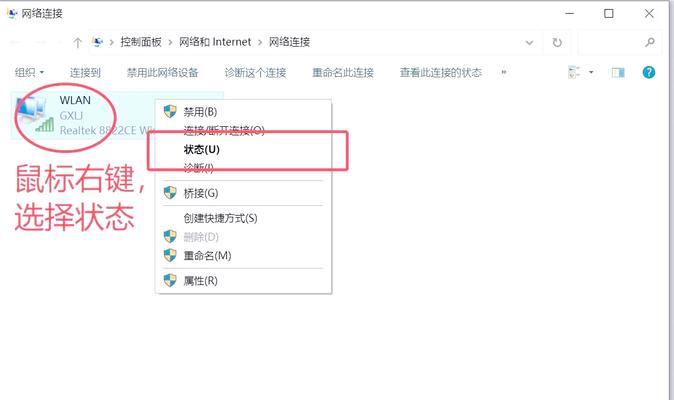 通过iOS查看已连接WiFi密码的方法（快速获取已连接WiFi密码的技巧与注意事项）