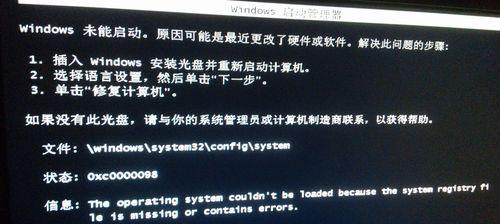 大白菜dos刷BIOS教程（使用大白菜dos工具轻松刷写计算机BIOS）