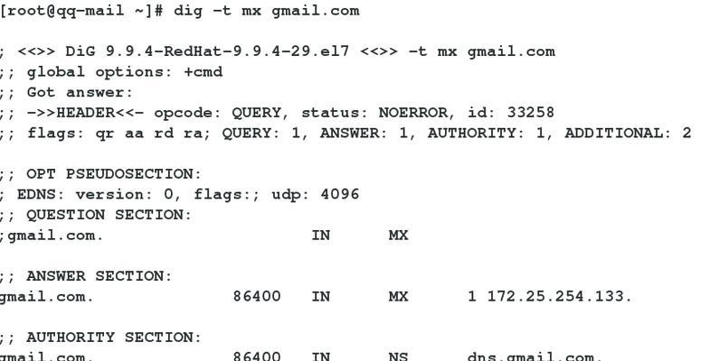 SMTP端口设置及使用方法（了解SMTP端口配置和常见问题解决）