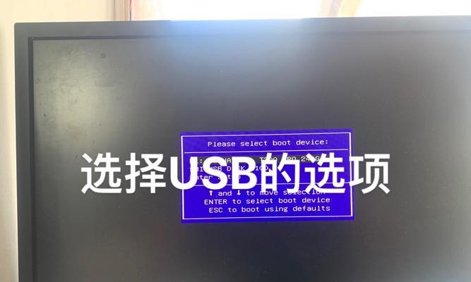 使用U盘装笔记本系统的详细教程（简单易行的操作，让你轻松安装系统）