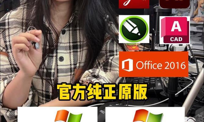 使用U盘安装系统的教程（轻松学会使用U盘安装操作系统的方法）