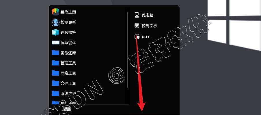 电脑开机时运行U盘教程（一步步教你如何设置电脑开机自动识别并运行U盘）