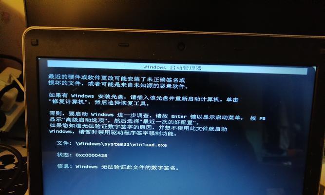 电脑程序错误解决指南（探索电脑程序错误的原因与解决方法）