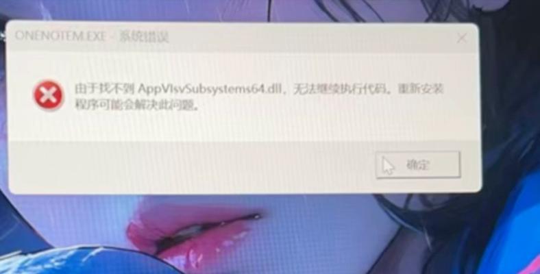 电脑安装驱动错误代码10解决方法（分析驱动错误代码10及其解决方案）