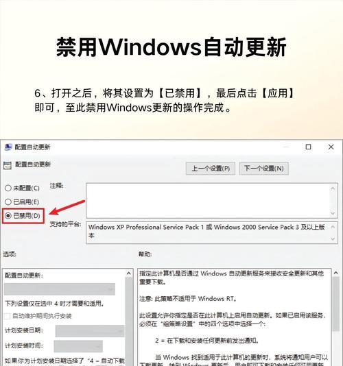 电脑C盘内存指令错误的解决方法（快速清理C盘内存，提升电脑性能）