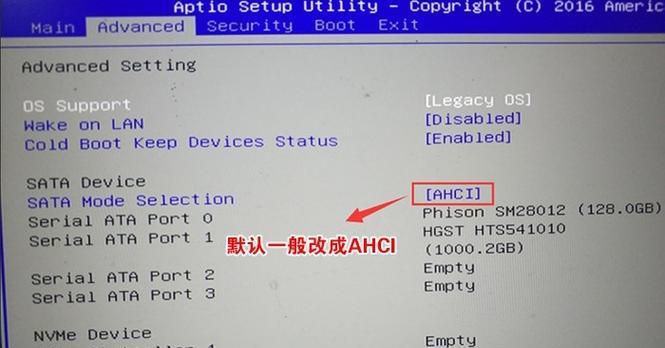 教程（轻松自定义计算机开机画面，个性化你的电脑启动体验）