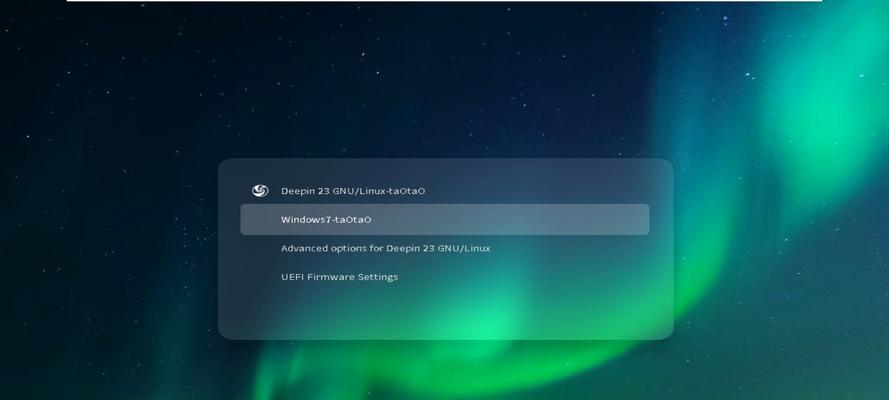 如何安装Windows7系统并安装驱动程序