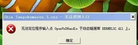 电脑表格输入错误分析与解决方法（解决电脑表格输入错误的有效措施）