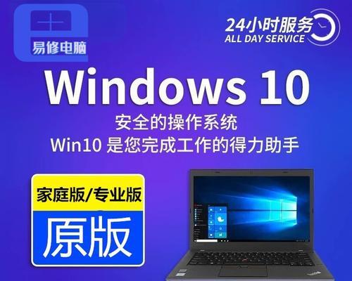 重装后蓝屏0x000000d1解决教程（全面解析重装系统后出现蓝屏0x000000d1错误的原因和解决方法）