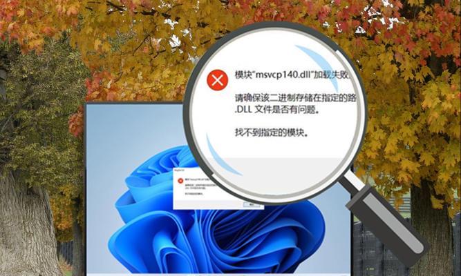 电脑系统错误导致激活失败（解决电脑系统错误无法激活的方法）