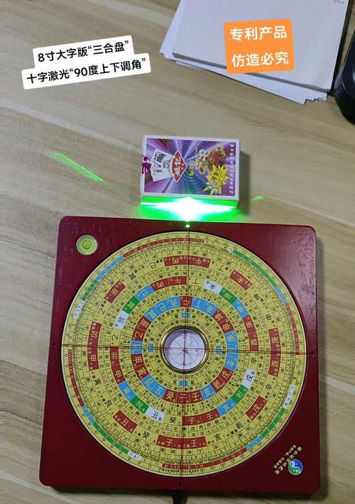 利用U盘学习罗盘的简易教程（掌握罗盘的使用方法，打开导航的世界）