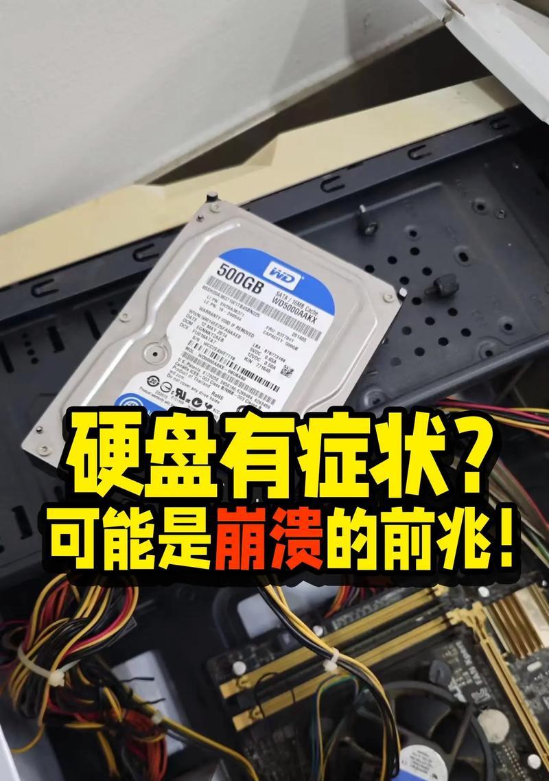 电脑密码错误的原因及解决方法（密码错误提示的可能原因和解决方案）