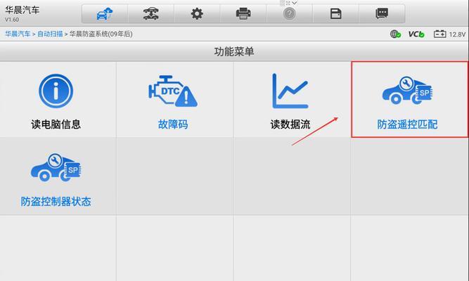 如何扫描电脑错误代码（简单有效的方法帮助你解决电脑错误问题）