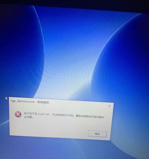 电脑安装WeGame错误代码22解决办法（解决WeGame安装过程中出现错误代码22的方法和技巧）