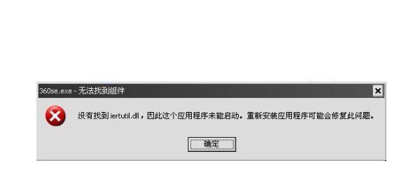 电脑组件错误频繁出现的原因及解决方法（分析电脑组件错误的常见原因和有效解决方法，提高电脑使用体验）