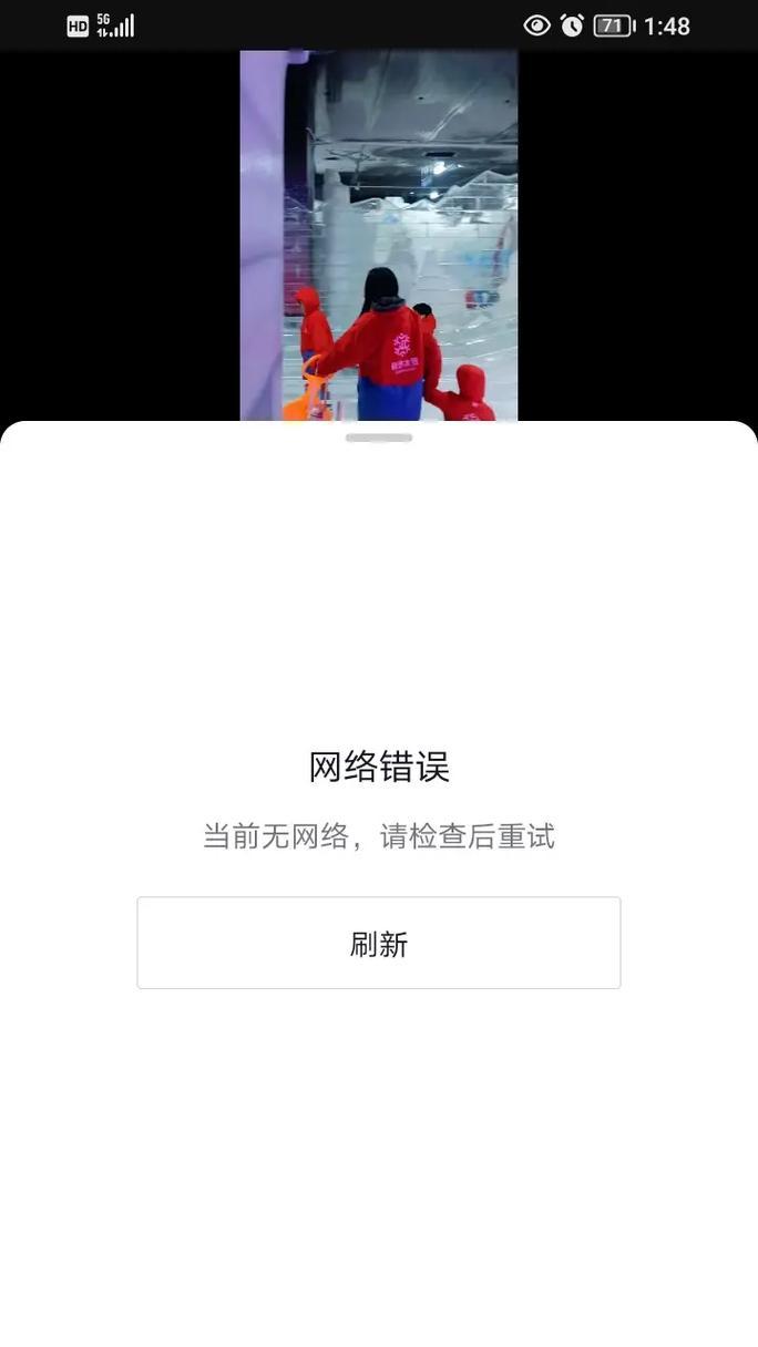 电脑连不上网IP错误的常见问题及解决方法（网络连接故障导致电脑IP错误的原因与解决方案）