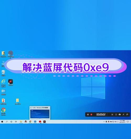 电脑蓝屏错误代码001解析（深入了解电脑蓝屏错误代码001及解决方法）