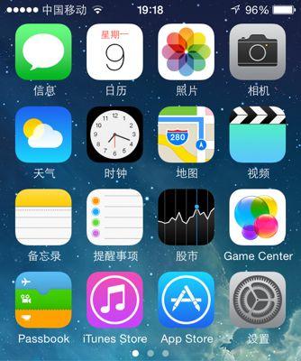 苹果电脑位置定位错误的原因及解决方法（探索苹果电脑位置定位错误的根源，提供有效的解决方案）