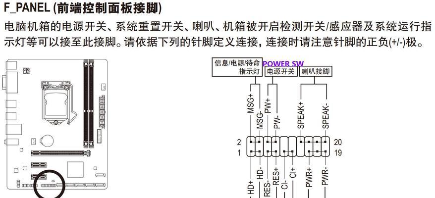 技嘉B85装系统教程（详细指南帮助您顺利安装操作系统）