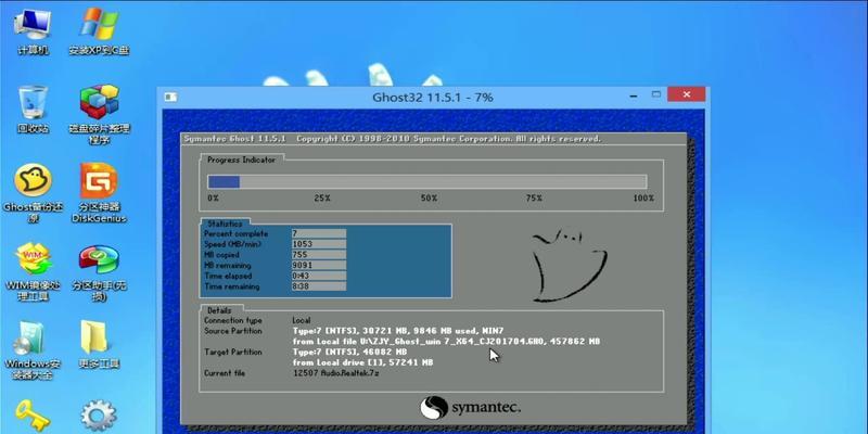 使用光盘安装Win7系统的详细教程（Win7系统光盘安装教程及注意事项）