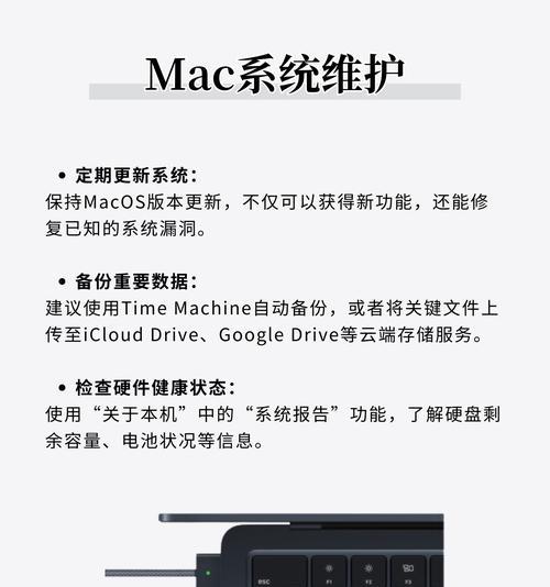 在Mac上安装Windows8系统的教程（用BootCamp在Mac上成功安装Windows8系统）