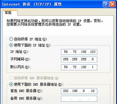 如何快速查看电脑的IP地址信息（掌握查看IP地址的方法，轻松解决网络问题）