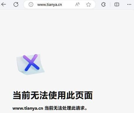 手机无法打开网页的解决方法（应对手机无法打开网页的常见问题及解决方案）