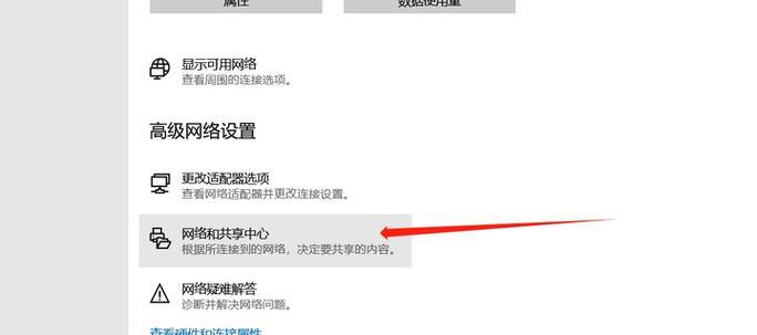 电脑宽带密码错误的解决方法（探索密码错误的原因及应对策略）