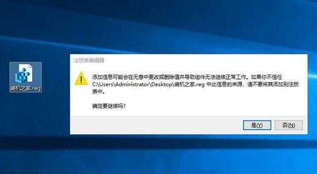 探索电脑错误事件查询记录的方法与技巧（从容应对电脑问题，解读错误事件查询记录）