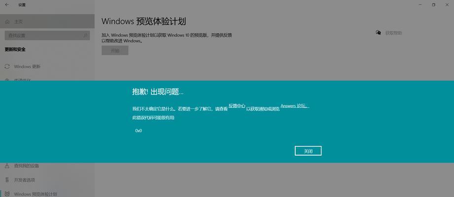 解决电脑错误1058的方法及技巧（电脑错误1058的原因分析与解决方案）