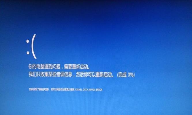 电脑突然无法开机，如何解决？（解决电脑开机错误的有效方法和技巧）
