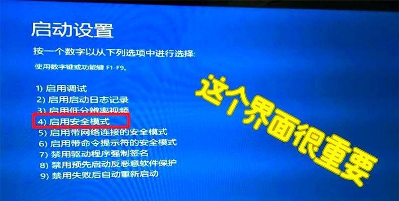 电脑出现错误，须重启！（解决电脑错误的简易方法）