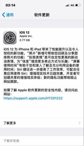 苹果笔记本IOS系统安装教程（一步步教你安装IOS系统，畅享苹果笔记本的无限可能）