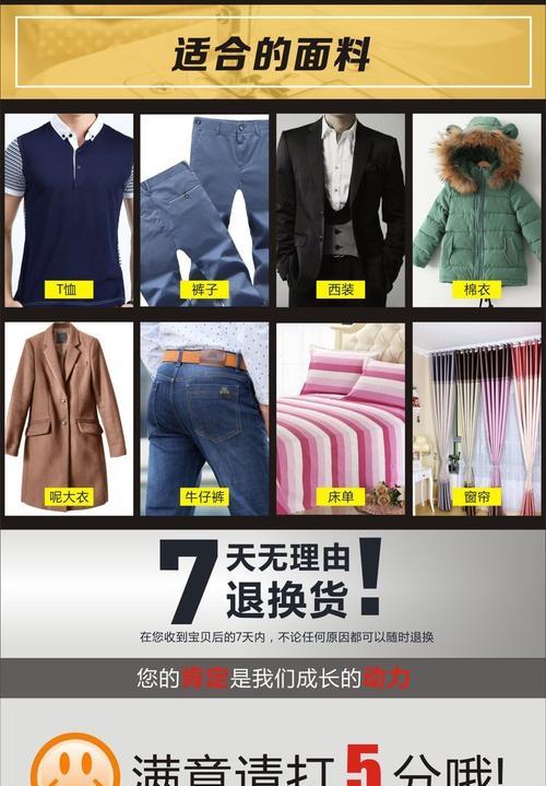 深入解析兄弟电脑平车错误代码08的原因与解决方法（探秘兄弟电脑平车错误代码08的关键问题和应对策略）