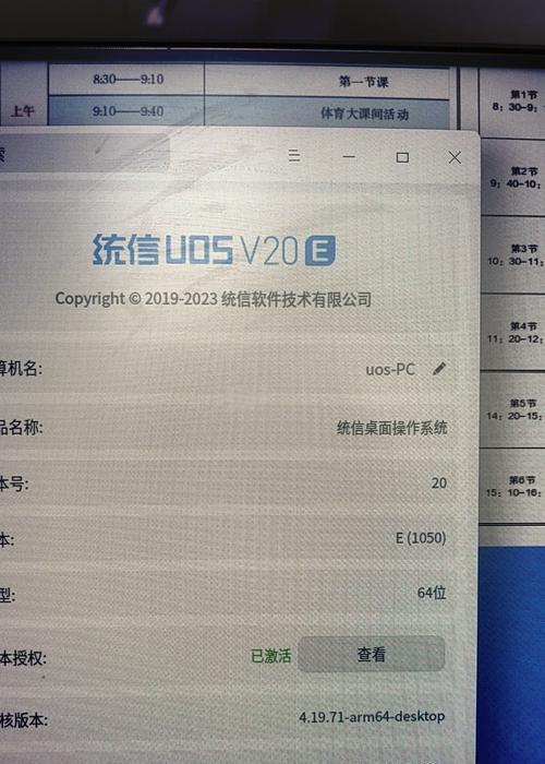 电脑开机密码多次错误的解决方法（如何应对密码错误次数过多导致的电脑开机问题）