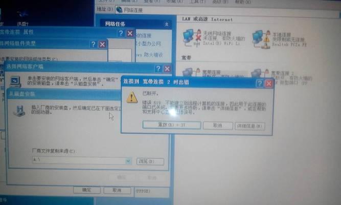 电脑突然输入密码错误解决方法（忘记密码导致电脑登录失败，如何解决？）