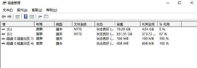 电脑插硬盘提示3.0错误怎么办？（解决电脑插硬盘提示3.0错误的有效方法）