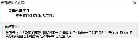 如何设置虚拟空间？（详细教程帮您搭建自己的虚拟空间）