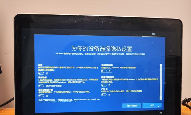 Win10U盘系统重装教程（Win10U盘系统重装详细步骤及注意事项）