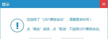 Win7引导U盘制作教程（简易操作让您轻松制作Win7引导U盘）