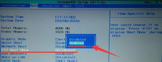 用大白菜U盘装系统BIOS教程Win7（简单易学的方法让您快速装系统）