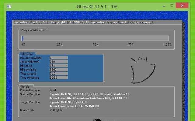 通过UEFI安装Win10系统的详细教程（使用UEFI启动方式安装Windows10，轻松迈入新世代计算机时代）