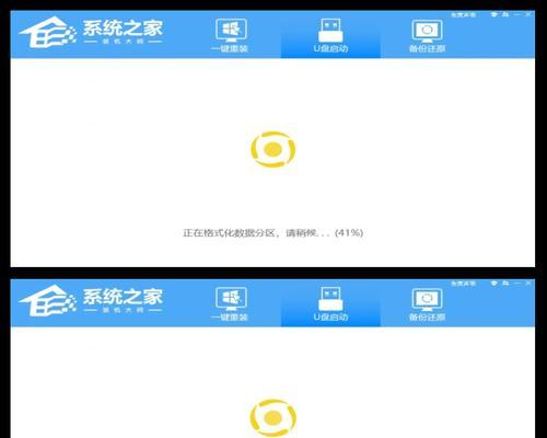 Win7系统重装教程（轻松操作，让Win7系统焕然一新）