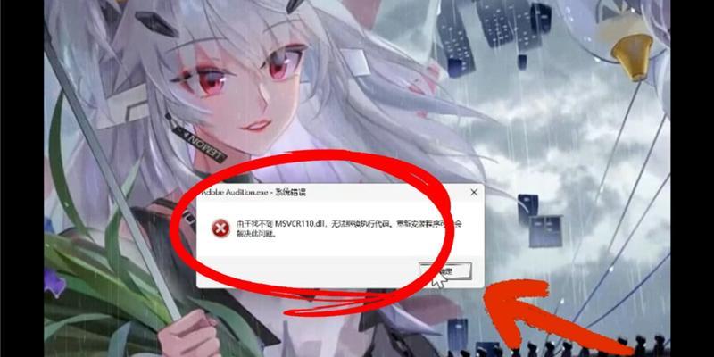 电脑开机显示错误的原因及解决方法（电脑开机时遇到错误怎么办？快速修复方法大揭秘！）