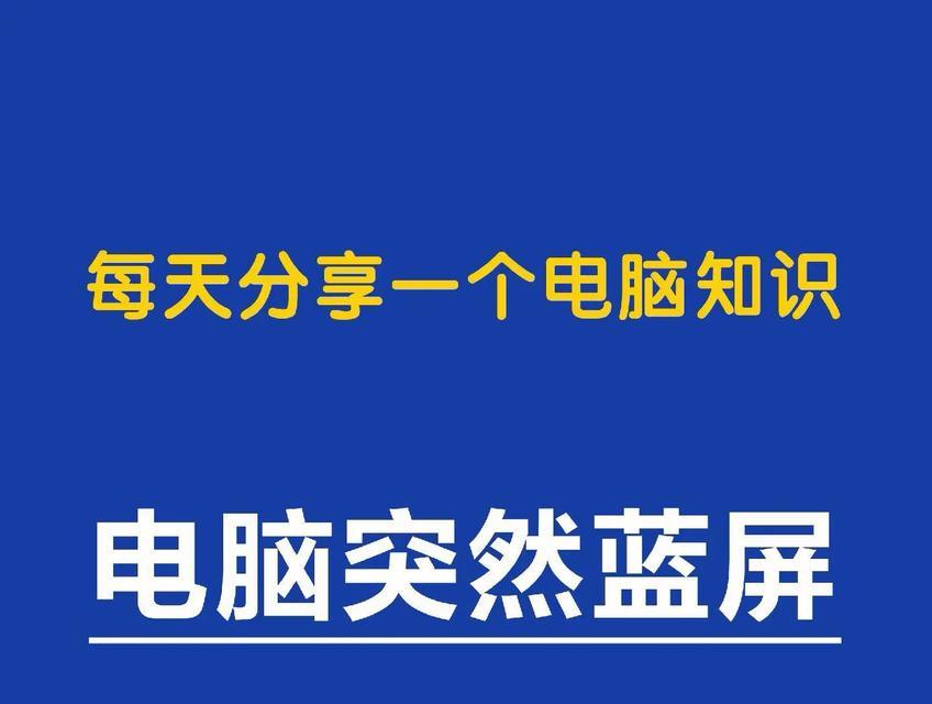 Win10电脑自己重装系统教程（详细步骤教你如何自己在Win10电脑上重新安装操作系统）